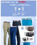 (고급벨트 증정)] 꽃피는 아침마을 [A14] [꽃피는 아침마을] [7/7 공구] 1+1 마크골프 냉감 매직밴드 골프팬츠_MK6S501(고급벨트 증정)