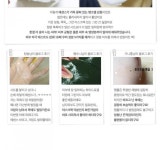 [나비끄-[나비끄] E 에그 탱크 수퍼 마이크로 마스크] 꽃피는 아침마을 [A21] [꽃피는 아침마을] [나비끄] E 에그 탱크 수퍼 마이크로 마스크