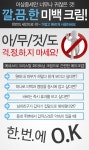 [(주)에네스티-에네스티 수분&미백 영양크림] 꽃피는 아침마을 [A21] [꽃피는 아침마을] 에네스티 수분&미백 영양크림