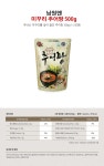 남원미꾸리추어탕-남원엔 미꾸리 추어탕 20팩 / haccp 인증 / 국거리 찌개 국산 재료 꽃피는 아침마을