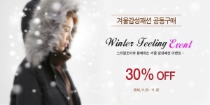 [의류 공동구매]좋은 의식주 문화를 함께 키워가는 건강 및 행복 공동체, 꽃피는 아침마을 [A9] 꽃피는 아침마을