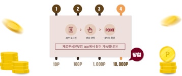 app전용 10월애 퍼.드.림