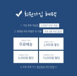 임부복 2 8 0 DAYS Q & A 280DAYS 회원분들을 위한 특별한 혜택