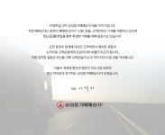 중장비매매 삼성중기매매상사 삼성중기매매상사 - 중장비의 모든것