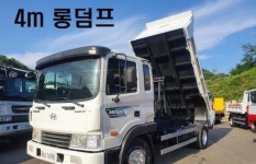 :: 그린중기 ::