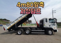 :: 그린중기 ::