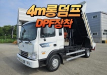 :: 그린중기 ::