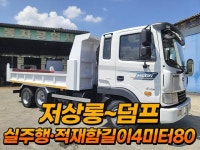 :: 그린중기 ::