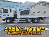 :: 그린중기 ::