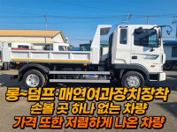 :: 그린중기 ::