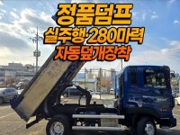 :: 그린중기 ::