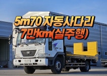 :: 그린중기 ::