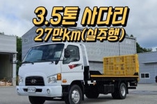 :: 그린중기 ::