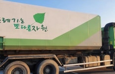 :: 그린중기 ::