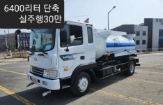 :: 그린중기 ::