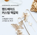 씬 스틸러 쥬얼리 브랜드 폭스타일 씬스틸러 쥬얼리 브랜드 폭스타일