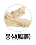 함부로 먹지 마세요(上) 과용하면 중장년 건강 해치는 약재 5가지 이것 함부로 먹지 마세요(上) 과용하면 중장년 건강 해치는 약재 5가지
