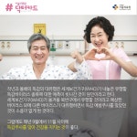 서울시 50플러스포털 [50+포탈]늦봄까지 지속…독감 비상 늦봄까지 지속…독감 비상