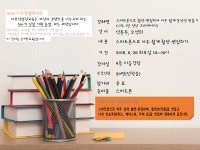 강좌 | 서울시 50플러스포털 [어떤] 스마트폰으로 촬영-편집하여 아주 쉽게 동영상 만들기.(나도 1인 영상 크리에이터 )