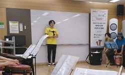 프로그램 리뷰 - 상세 | 서울시 50플러스포털 열린학교) 퍼커션 연주 - 5강, 8비트 리듬과 필인(Fill-in)연습 및 실전응용