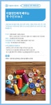 강좌 - 상세 | 서울시 50플러스포털 <마을장인에게 배우는 옷 수선 A to Z>