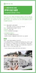 강좌 - 상세 | 서울시 50플러스포털 <정연석의 펜 드로잉>추억이 담긴 풍경