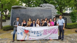 서울시 50플러스포털 [동작]우리동네마을상담센터 우리동네마을상담센터