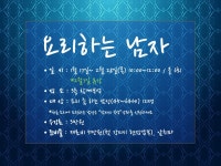 교육 - 상세 | 서울시 50플러스포털 요리하는 남자