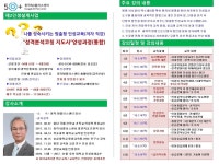 배움 - [동작] - 상세 [맞춤형 인성자격과정] 성격분석코칭지도사 통합 과정(1급~2급)