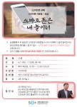 강좌 - 상세 | 서울시 50플러스포털  스마트폰은 내 놀이터 (스마트폰 사용법 - 초급강좌)