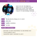 배움 - [남부] - 상세 [N개의 교실] 나도 SNS 홍보콘텐츠 디자이너