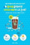  - 상세 | 서울시 50플러스포털