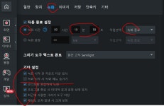 프로그램 리뷰 - 상세 | 서울시 50플러스포털 유튜브 크리에이트 양성 심화반