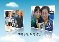  - 상세 | 서울시 50플러스포털