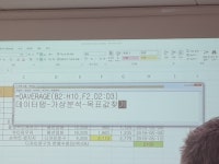 프로그램 리뷰 - 상세 | 서울시 50플러스포털 이룸학교)ITQ 엑셀 자격증으로 OA마스터 도전하기 4강