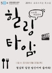  - 상세 | 서울시 50플러스포털