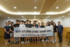 서울시 50플러스포털 [중부]라파엘-프리메드아카데미 라파엘-프리메드아카데미