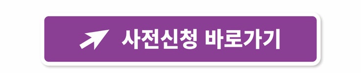 서울시 50플러스포털 [재단]<2019 서울시50+일자리 성과공유회>에 여러분을 초대합니다(12/18) <2019 서울시50+일자리 성과공유회>에... 