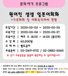 강좌 - 상세 | 서울시 50플러스포털 원어민 생생 일본어회화 (*기본회화 및 어휘숙지자에 한함.)