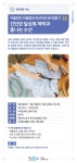 강좌 - 상세 | 서울시 50플러스포털 간단한 일상복 제작과 폼나는 수선_초급