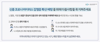 강좌 - 상세 | 서울시 50플러스포털 [2월] 자기성장교육 전문가 이아름의 인생강좌