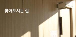 서울시 노원50플러스센터 