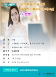 배움 - [성북] - 상세 눈으로 듣고 손으로 말하는 아름다운 수어교실 (기초반)