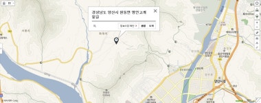 ::  나눔이 있는 쇼핑몰 85pro :: 화제골 싱싱 유정란(20알)