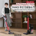 ::  나눔이 있는 쇼핑몰 85pro :: 자외선과 미세먼지 차단 아이오뜨 프리미엄 썬스틱