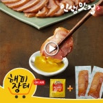 ::  나눔이 있는 쇼핑몰 85pro :: 인생맛집 특별할인 쭈꾸미 500g 2개 +편육 250g 2개 + 족발 200g 1개