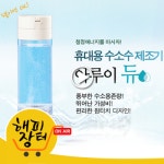 ::  나눔이 있는 쇼핑몰 85pro :: 수소샤워(H2 SHOWER)