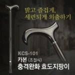 ::  나눔이 있는 쇼핑몰 85pro :: [보나쉬]미래형 영양밸런스 간편식사 8병(PET)