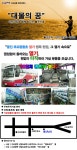 [열기출조]13일(화) 밤11시출발-울진 후포왕돌초 열기 타작갑니다.