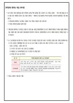 공지사항 읽기([국제교류팀] 글로벌 인턴십 3차 모집 안내)